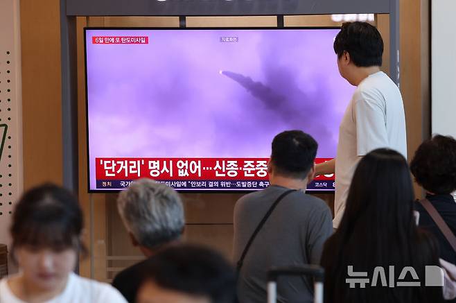 [서울=뉴시스] 조성우 기자 = 12일 서울 용산구 서울역 대합실에서 시민들이 북한의 탄도미사일 발사 관련 뉴스를 시청하고 있다. 2026.08.12. xconfind@newsis.com