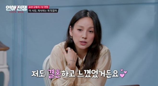 사진제공｜JTBC