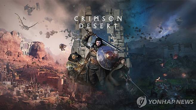 붉은사막 [펄어비스 제공. 재판매 및 DB 금지]