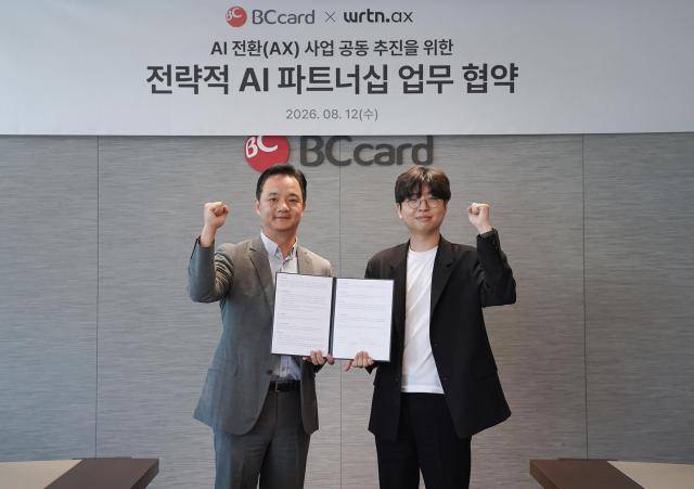 (왼쪽부터) 오성수 BC카드 상무, 김지섭 뤼튼 이사 [사진=BC카드]