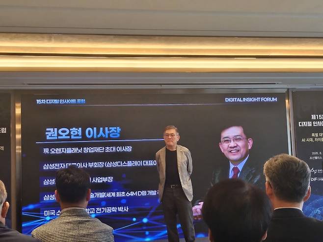 13일 조선팰리스 서울 강남 호텔에서 열린 ‘디지털인사이트포럼’에서 권오현 전 삼성전자 회장은 카이스트(KAIST) 장영재 석좌교수와의 대담 및 청중 질의응답을 통해 AI 시대 반도체 산업의 미래와 국내 기업·정부 시스템의 근본적 개혁 필요성을 역설했다. 심화영기자