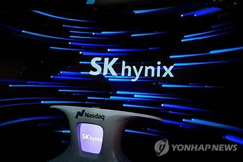 SK하이닉스[연합뉴스 사진 제공]