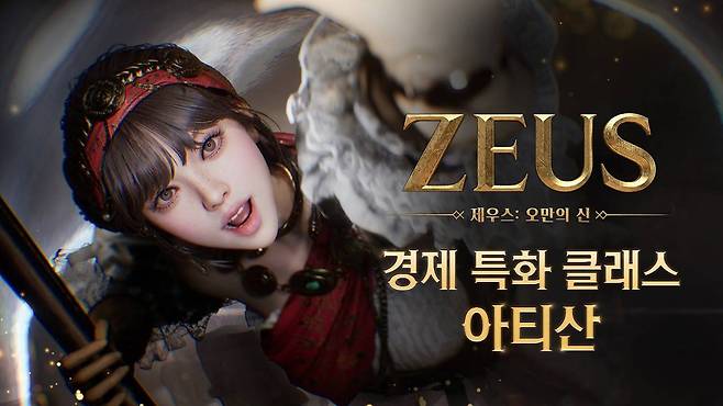 격제 특화 클래스 아티산 / 컴투스 제공