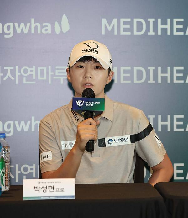 2026년 한국여자프로골프(KLPGA) 투어 메디힐·한국일보 챔피언십에 출전하는 박성현 프로. 사진제공=대회조직위 (사진을 무단으로 사용하지 마십시오.)