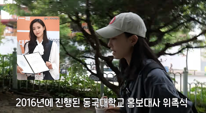 사진=함은정 유튜브 채널