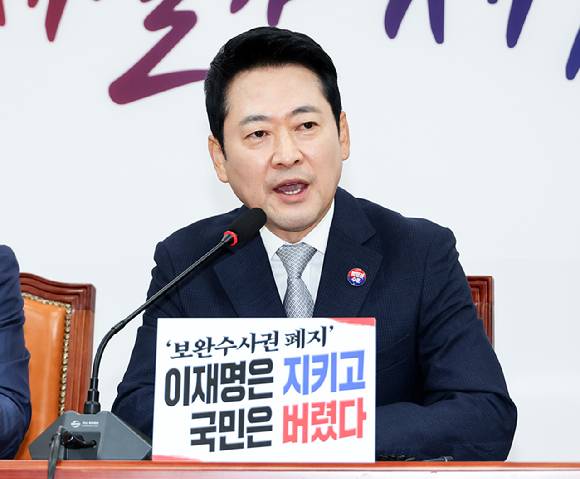 장동혁 국민의힘 대표가 13일 오전 국회에서 열린 최고위원회의에서 발언하고 있다. [사진=연합뉴스]