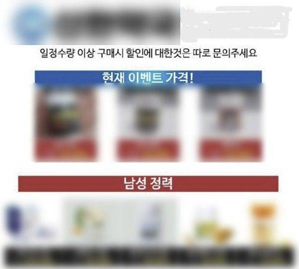 부산경찰청 광역범죄수사대는 스테로이드와 비아그라 등 의사 처방을 받아야 구매할 수 있는 전문의약품을 불법 유통한 혐의로 전문의약품 도매업자 A씨 등 12명을 검거했다. A씨 등은 텔레그램 등 메신저를 통해 의약품을 불법 판매한 것으로 조사됐다. 사진 부산경찰청