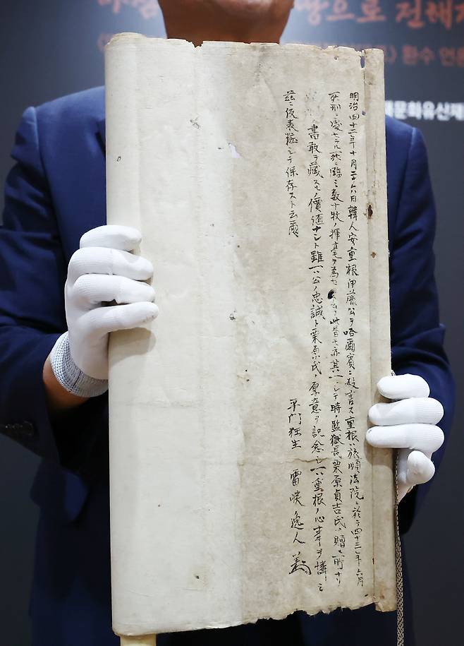Reverse side of Ahn Jung-geun's calligraphy work "International Law is No Match for Cannons" NEWS1