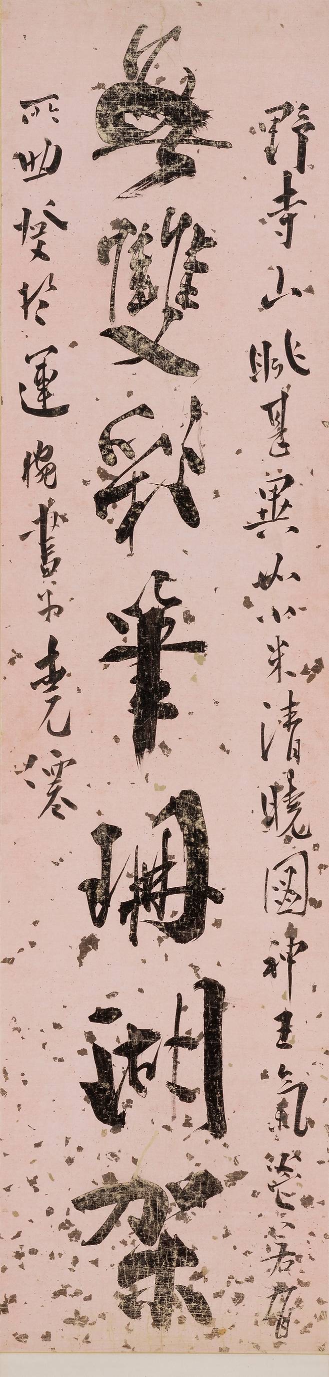 추사 김정희의 ‘산호가·비취병 대련’(우) <국립중앙박물관>