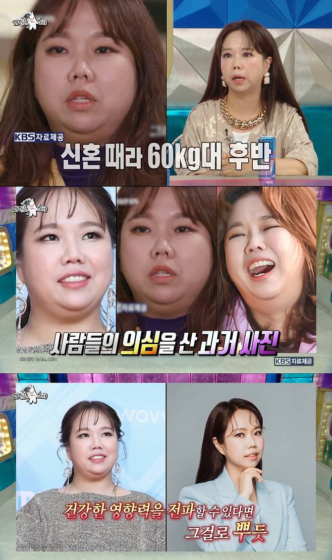 과거 사진을 보며 사람들의 오해를 인정한 홍현희. /사진=MBC '라디오스타' 캡처