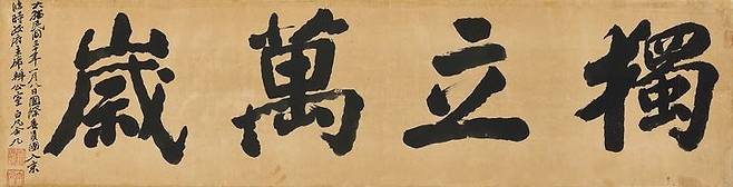 백범 김구, 〈독립만세(獨立萬歲)〉 ink on paper, 129.6×33.5cm,  1948.1.8., 추정가 2000만 원 ~ 4000만 원 *재판매 및 DB 금지