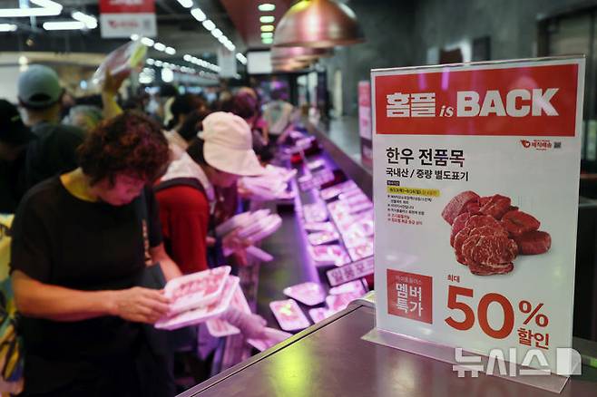 [서울=뉴시스] 김명년 기자 = 임시휴업에 들어갔던 홈플러스가 67개 점포를 재개장한 13일 오전 서울 강서구 홈플러스 강서점에서 방문객들이 장을 보고 있다. 2026.08.13. kmn@newsis.com