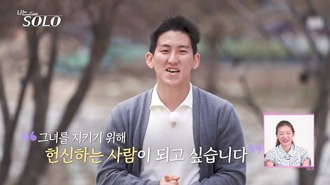 사진=SBS Plus·ENA
