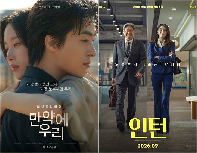 사진제공｜쇼박스·워너브라더스코리아