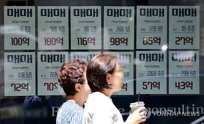 서울 강남구의 한 부동산중개업소 앞에 매물시세표 [연합뉴스 자료사진. 재판매 및 DB 금지]