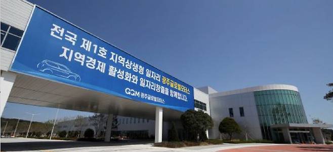 GGM 전경.