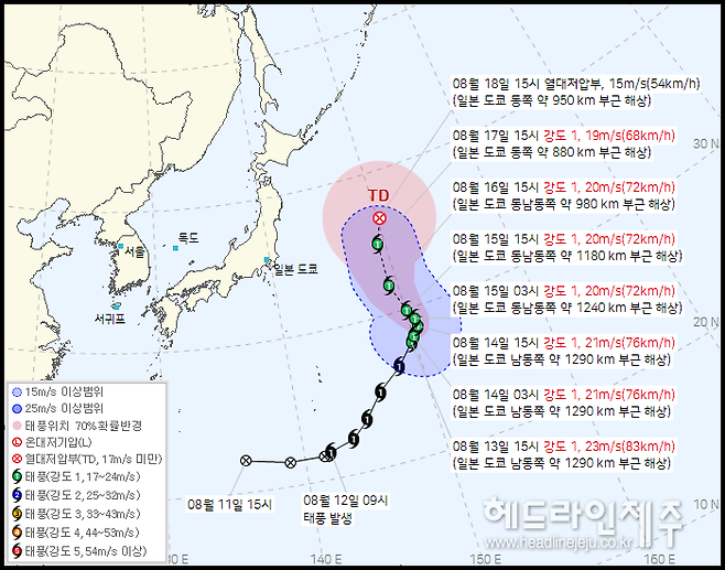 제17호 태풍 낭카(NANGKA) 현재위치와 예상 이동경로.