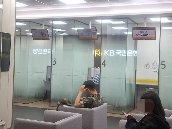 서울 한 시중은행 대출 창구 전경. (사진=이지유 기자)