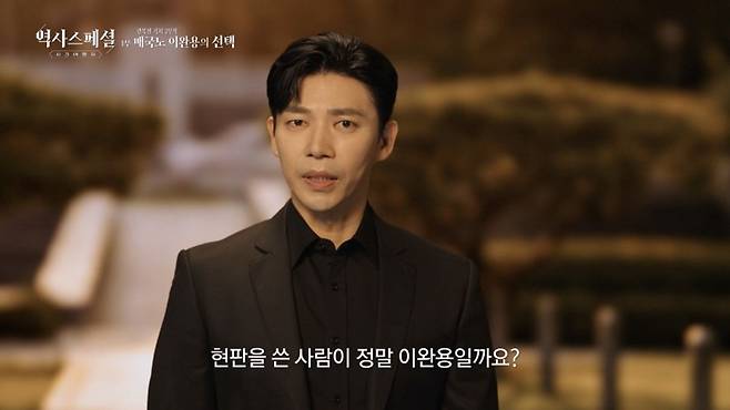 출처:KBS1 ‘역사스페셜-시간여행자’