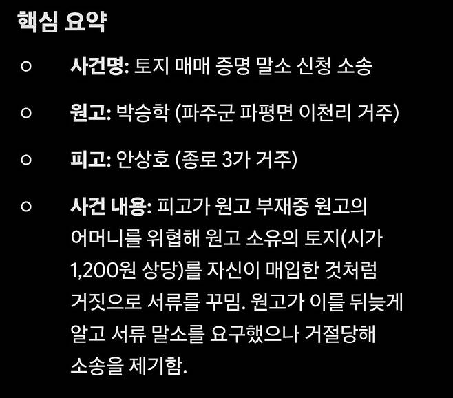 온라인 커뮤니티