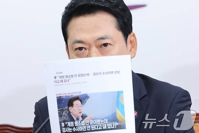 장동혁 국민의힘 대표가 지난 6일 서울 여의도 국회에서 열린 최고위원회의에서 발언하고 있다. 2026.8.6 ⓒ 뉴스1 신웅수 기자