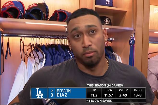 MLBTV 캡처