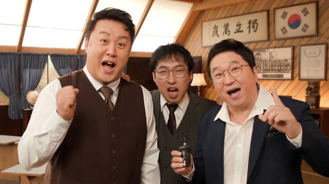 ‘발품사’ 박명수·정형돈·정준하 뭉쳤다 (제공: MBC)