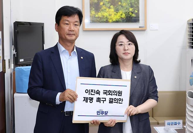 더불어민주당 박균택 원내부대표와 이주희 원내대변인이 14일 서울 여의도 국회 의안과에 ‘5·18 민주화운동 왜곡·폄훼’ 논란 관련 이진숙 국민의힘 의원 제명 촉구 결의안을 제출하고 있다. 2026.8.14 사진공동취재
