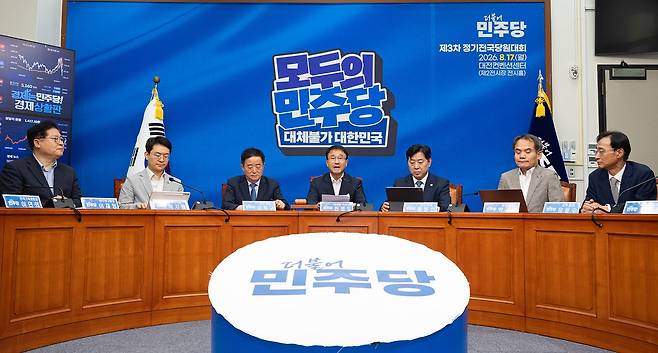한병도 더불어민주당 당대표 직무대행 겸 원내대표가 14일 서울 여의도 국회에서 열린 최고위원회의에서 모두 발언을 하고 있다. 뉴스1
