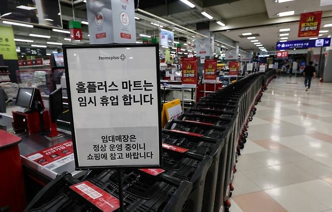 사진=뉴스1