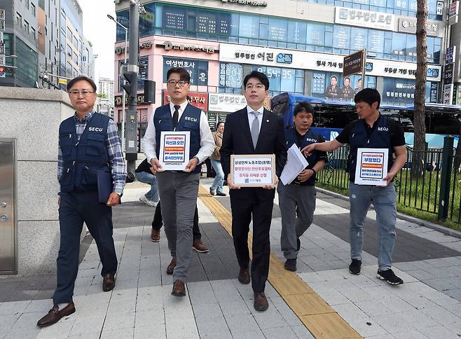 지난 5월 경기 수원시 수원지법 청사 앞에서 삼성전자 디바이스경험(DX) 부문 직원들이 주축이 된 삼성전자 노동조합 동행(동행노조) 집행부가 삼성전자 노사 임금협상 잠정합의안 찬반 투표 중지 등 가처분 신청서를 제출하기 위해 이동하고 있다. [연합]