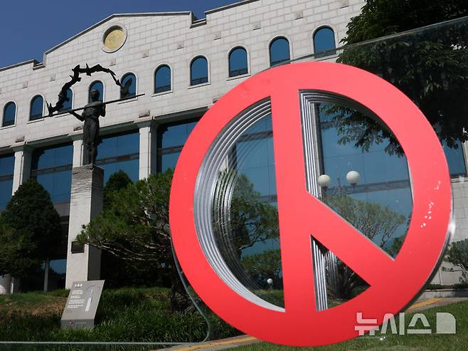 [과천=뉴시스] 김금보 기자 = 중앙선거관리위원회(중앙선관위)가 얽힌 사전 투표함 입찰 방해 의혹을 들여다보는 합동수사본부(본부장 김태훈 서울중앙지검 3차장)가 중앙선관위 등에 대한 강제수사에 착수했다. 사진은 중앙선관위. 2026.08.14. kgb@newsis.com
