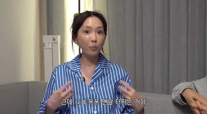 유튜브 채널 ‘광예원’ 캡처