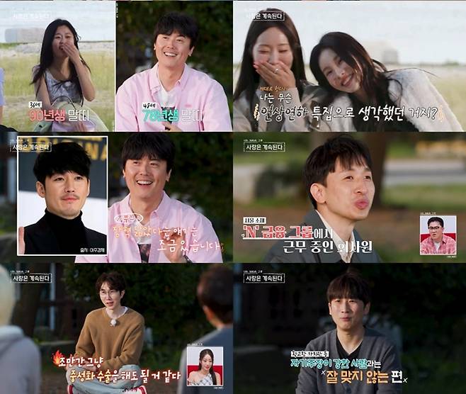 SBS Plus, ENA '나솔사계'