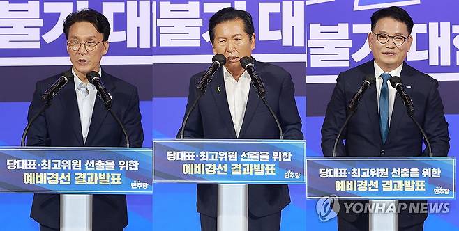 민주당 당 대표 선거, 김민석-정청래-송영길 3파전 [연합뉴스 자료사진]