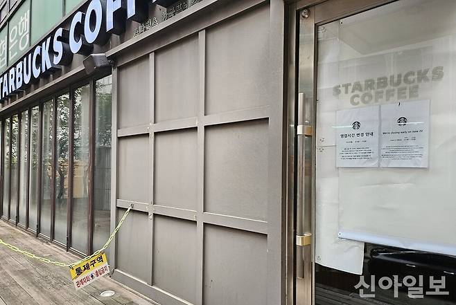 지난 6월22일 조기 영업종료된 한 스타벅스 매장. [사진=김소희 기자]