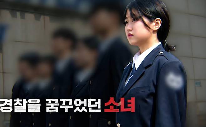 ‘그것이 알고 싶다’ 안산 주점 편 (그알)