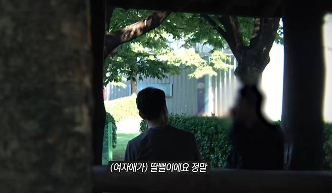 ‘그것이 알고 싶다’&nbsp;