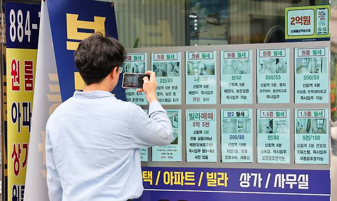 2026년 8월 14일 서울 관악구의 한 부동산 중개업소에 원룸 및 빌라 매물표가 부착되어 있다. / 최기웅 기자