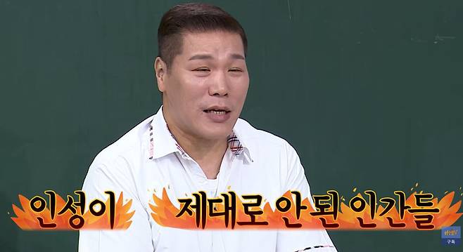 방송인 서장훈이 청년 장애인들이 연애 과정에서 겪은 편견과 무례한 시선에 대한 사연을 듣고 분노하고 있다. 사진 JTBC '아는 형님' 유튜브 캡처