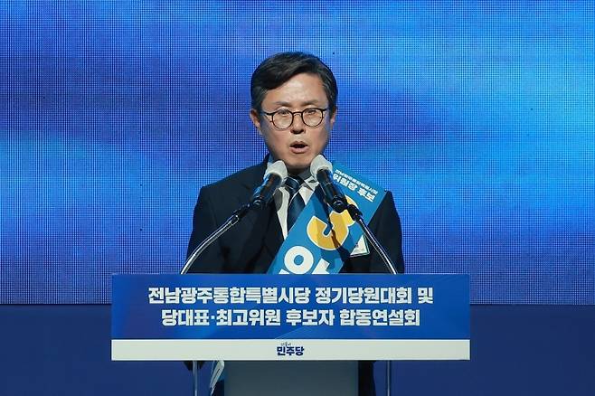 ▲민주당 초대 전남광주통합시당위원장에 안도걸 의원 [연합뉴스]