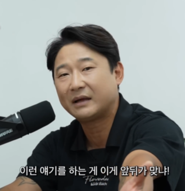 이천수는 13일 자신의 유튜브 채널을 통해 최근 논란이 된 대한축구협회의 심판 성접대 사건에 대해 이야기했다./리춘수 영상 캡쳐