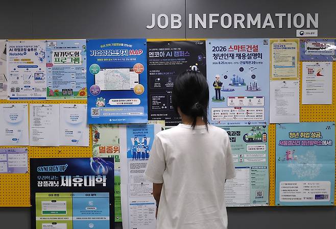 12일 국가데이터처가 발표한 ‘7월 고용동향’에 따르면 7월 15세 이상 취업자는 2천913만6천명으로, 1년 전보다 10만8천명 증가했지만 15∼29세 청년층 실업률은 5년 6개월 만에 가장 큰 폭으로 상승하면서 청년층 고용 부진은 이어졌다. 사진은 이날 서울시내 한 대학교 일자리플러스센터 모습. [연합]