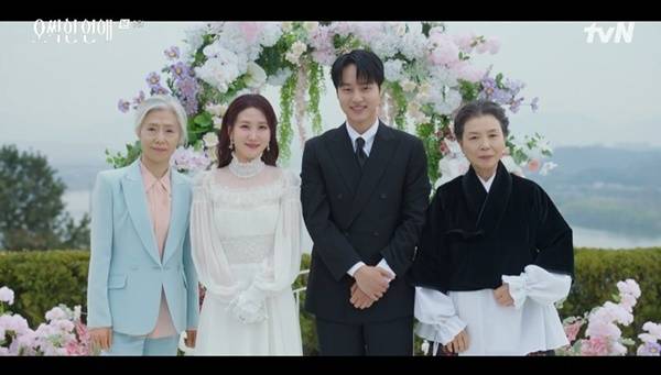 tvN 토일드라마 ‘오싹한 연애’ 캡처