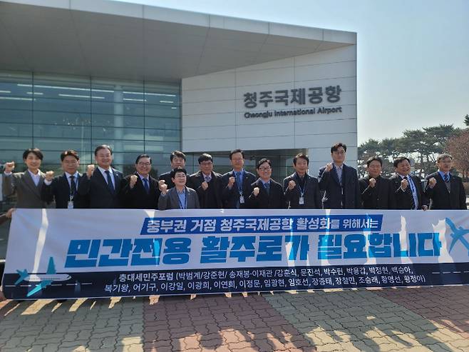 민주당 충북도당 제공