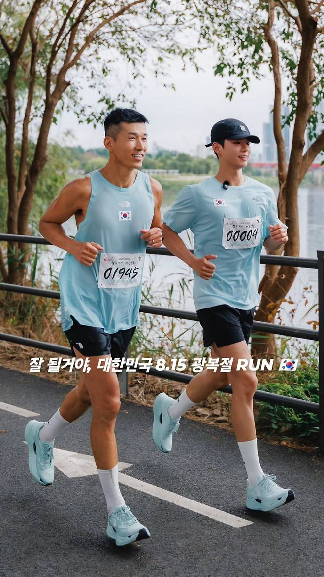 /사진=박보검 SNS