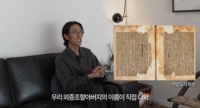 유튜브 채널 '빽가언니'
