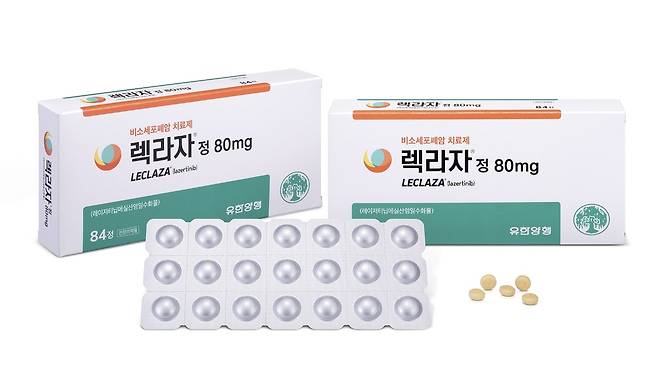 렉라자 [유한양행 제공. 재판매 및 DB금지]