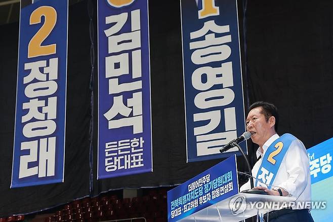 더불어민주당 정청래 당 대표 후보의 정견 발표 (익산=연합뉴스) 신현우 기자 = 더불어민주당 정청래 당 대표 후보가 15일 전북 익산시 원광대학교 문화체육관에서 열린 민주당 대표·최고위원 후보자 전북 합동연설회에 참석해 정견 발표하고 있다. 2026.8.15 nowwego@yna.co.kr