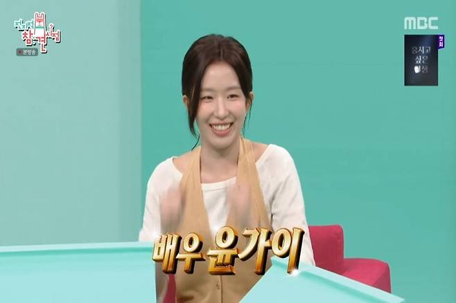 출처:MBC '전지적 참견 시점'
